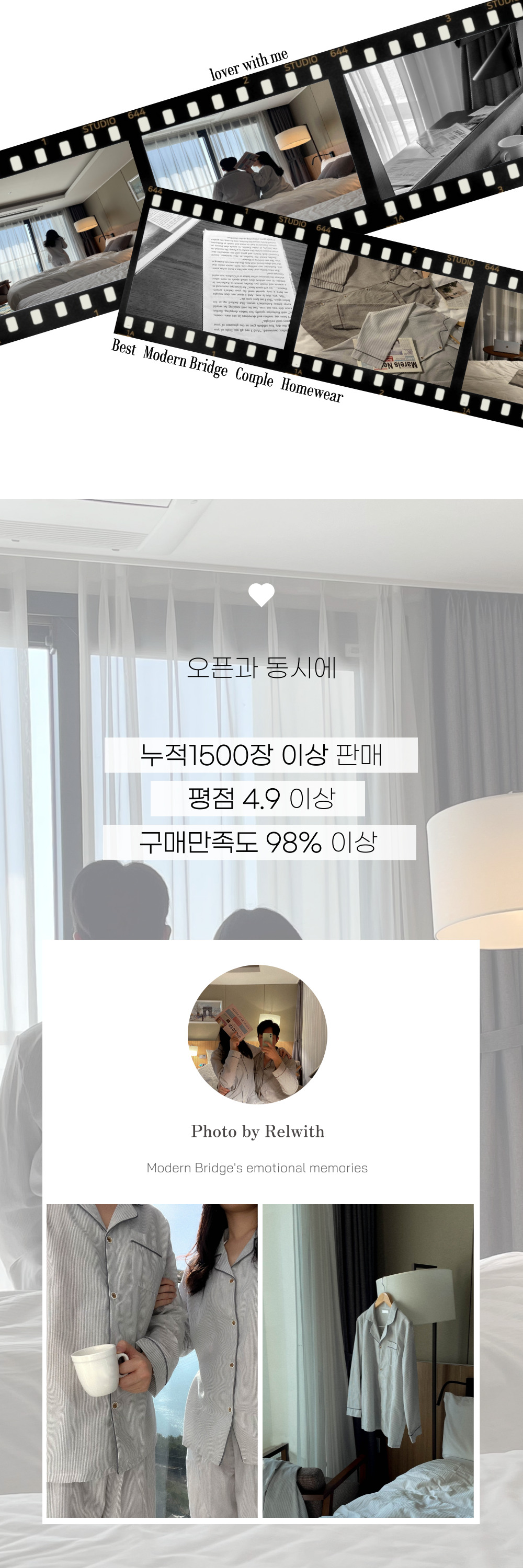 💖당일💖크리스마스 연말 모던 스트라이프 커플 잠옷 파자마 홈웨어 브라운 그레이 겨울 파티 상세 이미지 1
