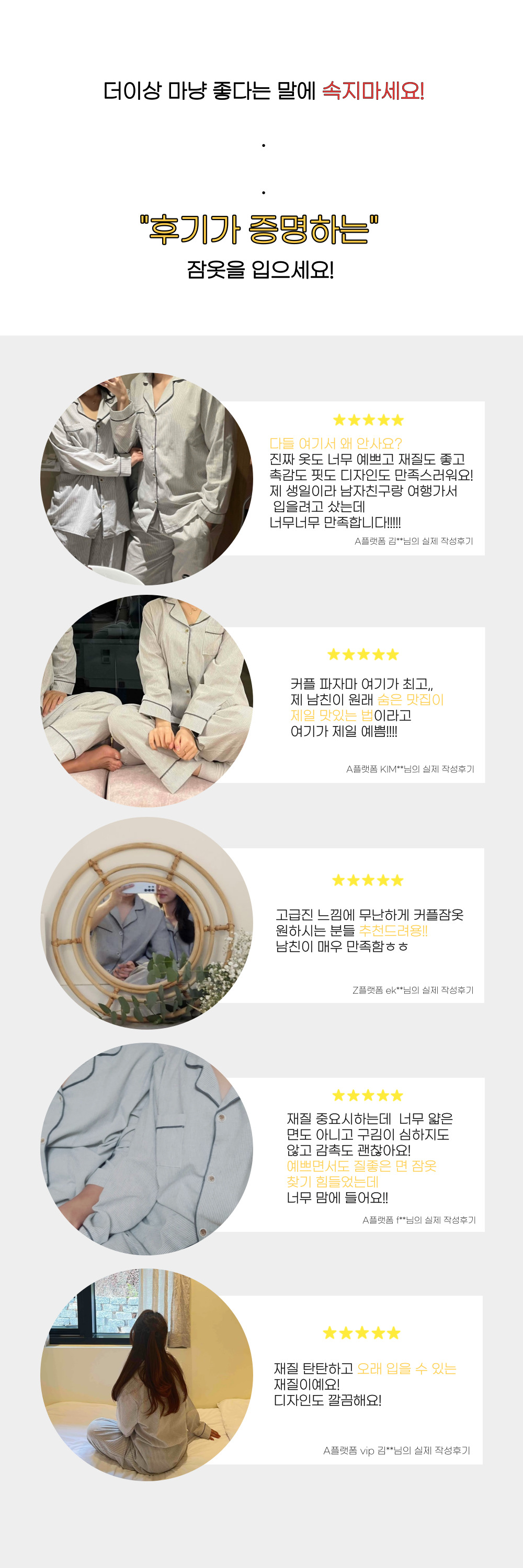 💖당일💖크리스마스 연말 모던 스트라이프 커플 잠옷 파자마 홈웨어 브라운 그레이 겨울 파티 상세 이미지 3
