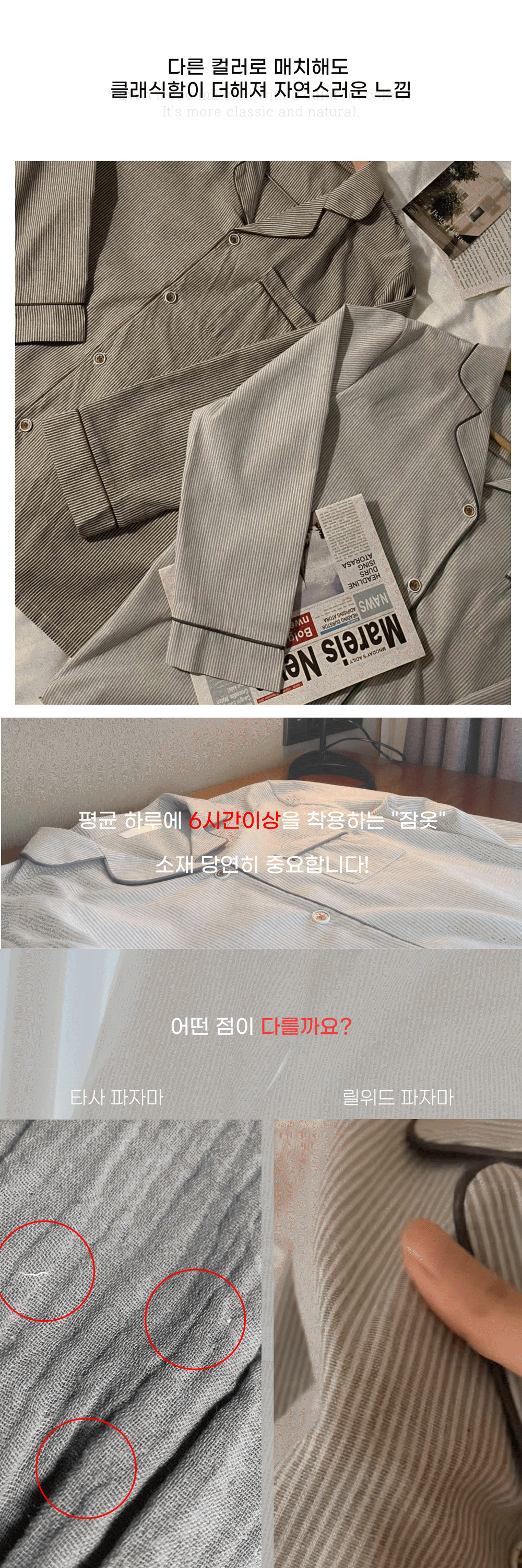 💖당일💖크리스마스 연말 모던 스트라이프 커플 잠옷 파자마 홈웨어 브라운 그레이 겨울 파티 상세 이미지 7