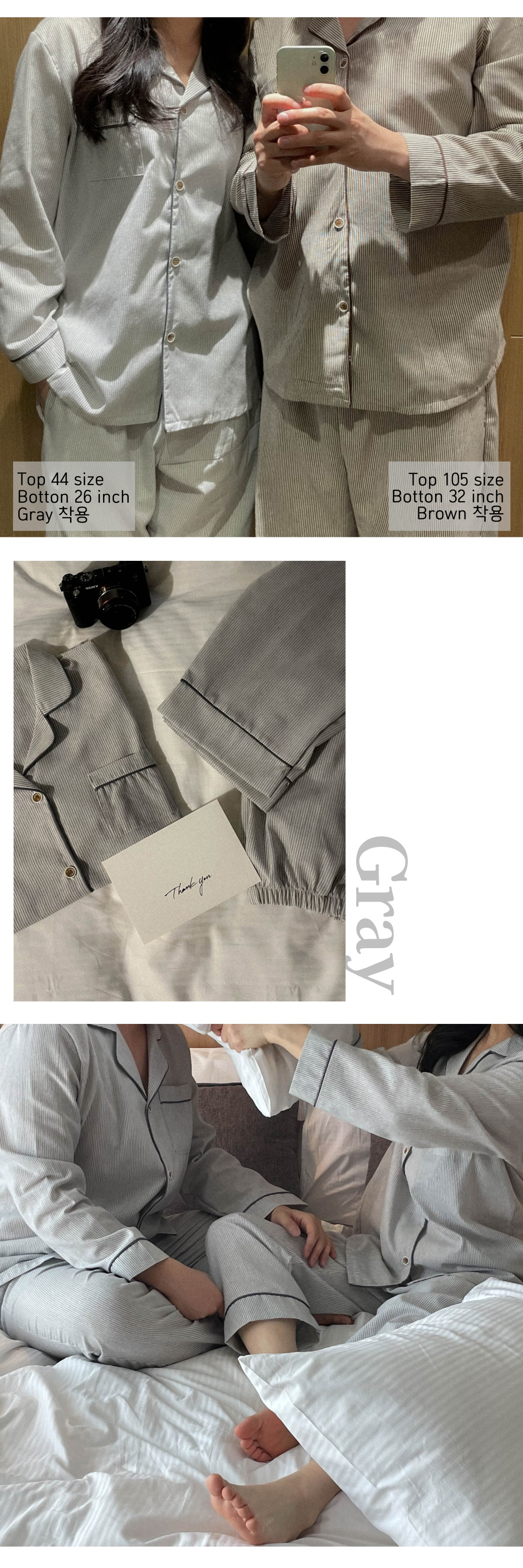 💖당일💖크리스마스 연말 모던 스트라이프 커플 잠옷 파자마 홈웨어 브라운 그레이 겨울 파티 상세 이미지 8