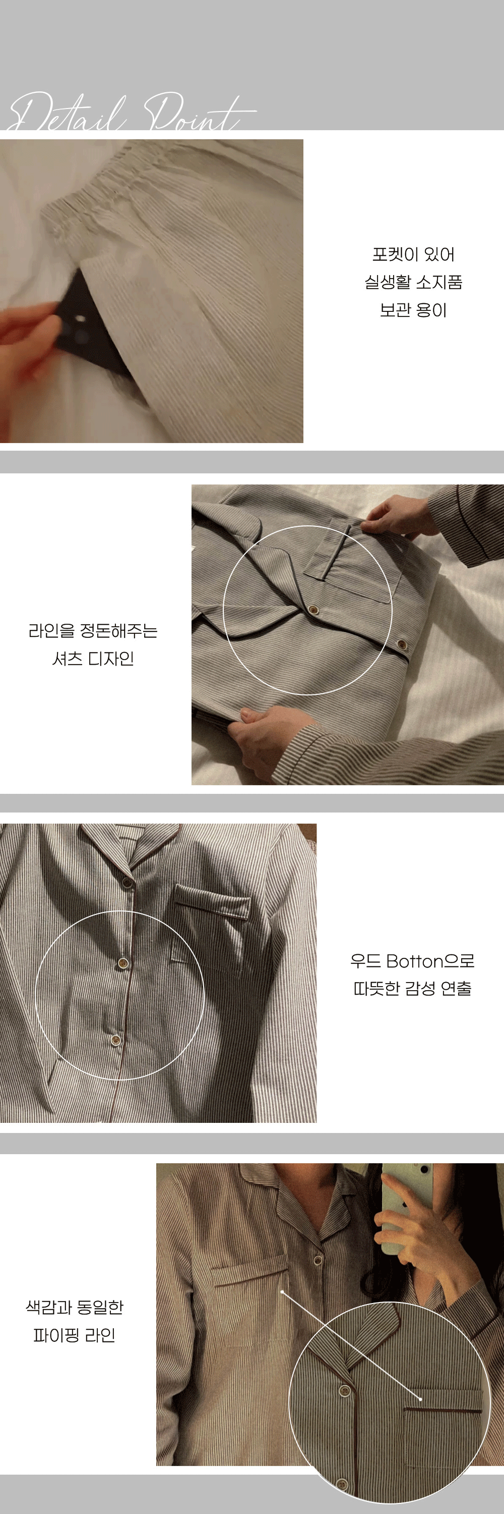 💖당일💖크리스마스 연말 모던 스트라이프 커플 잠옷 파자마 홈웨어 브라운 그레이 겨울 파티 상세 이미지 11