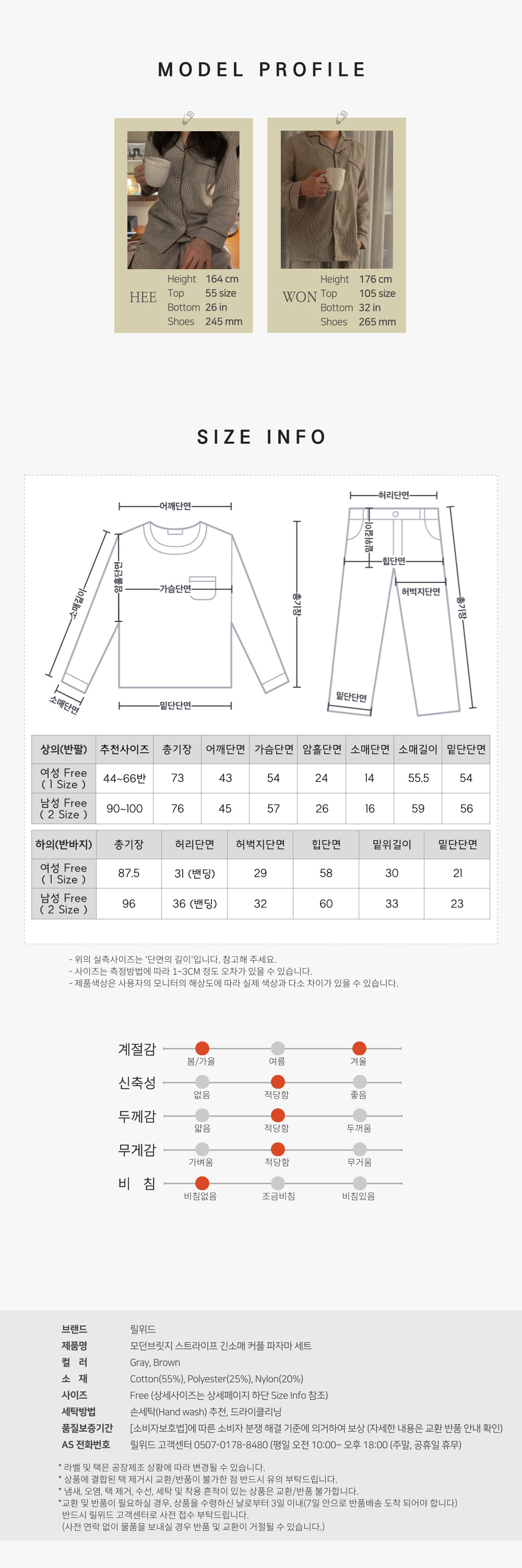 💖당일💖크리스마스 연말 모던 스트라이프 커플 잠옷 파자마 홈웨어 브라운 그레이 겨울 파티 상세 이미지 20
